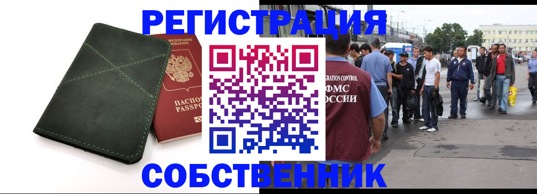 найти адрес прописки в Обояни